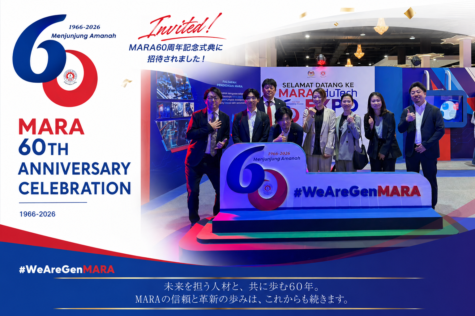 CRTM、マレーシア MARA公団創立60周年記念式典へ正式招待を受け参加