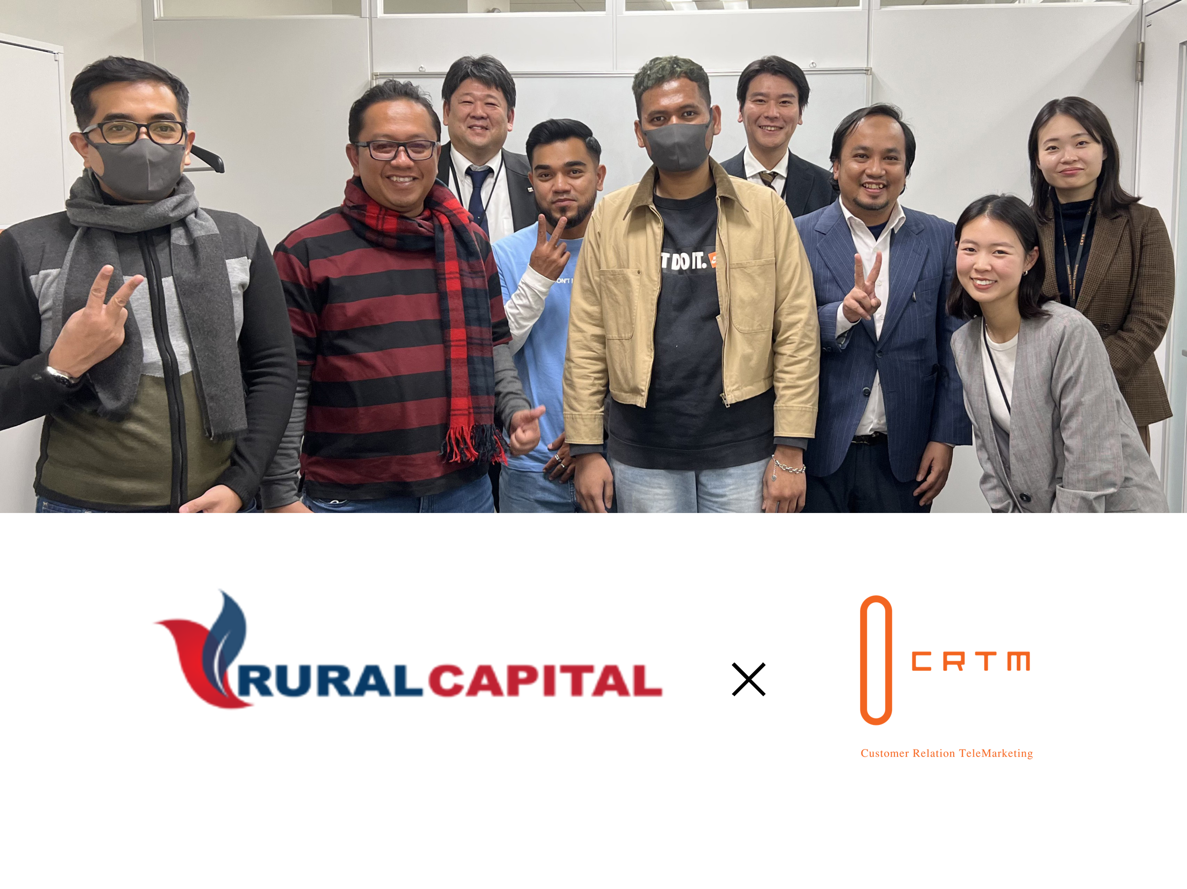 RCBよりご来訪された皆さま