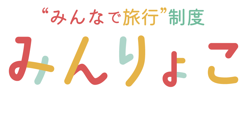 企業理念